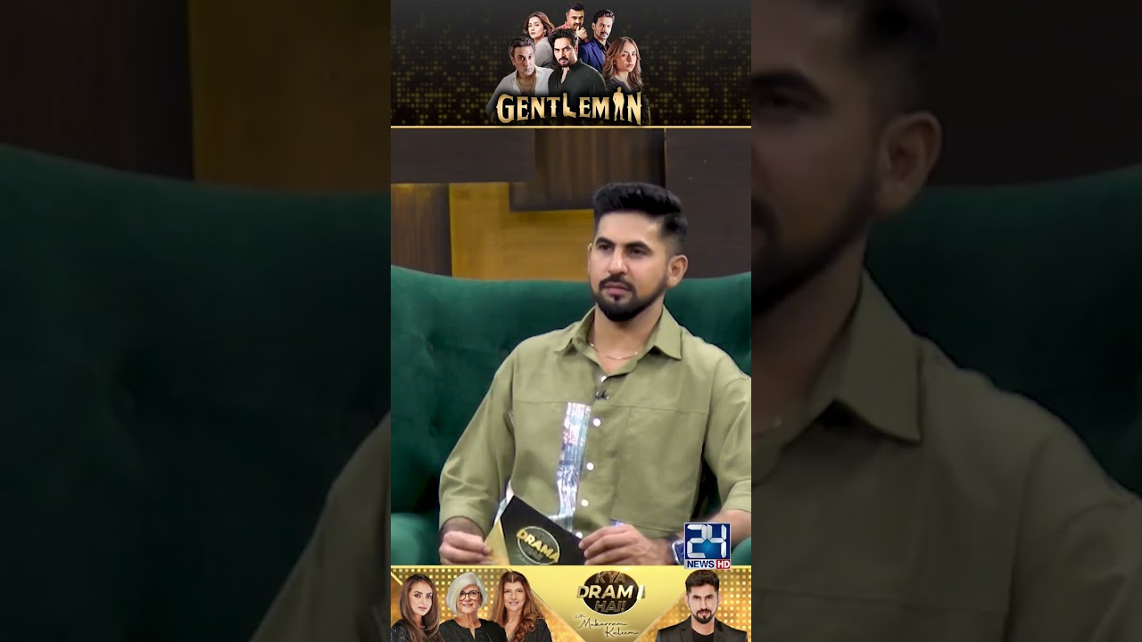 Zarnab & Marina Khan Shine in 'Gentleman' Drama 🌟