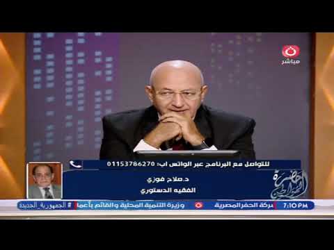 بالدستور والقانون .. فقيه دستوري يكشف موعد انتخابات مجلس النواب 2025 وقراءة تحليلية شاملة