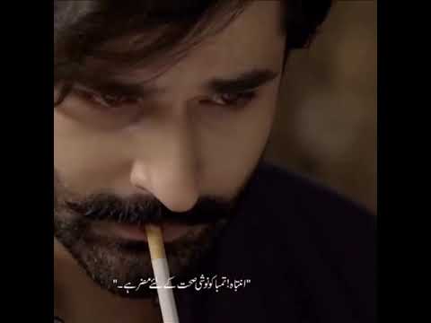 Yaar Na Bichray | Mirza Zain Baig | Malaal e Yaar | #Zainbaig #Yaarnabichray #Malaaleyaar #shorts