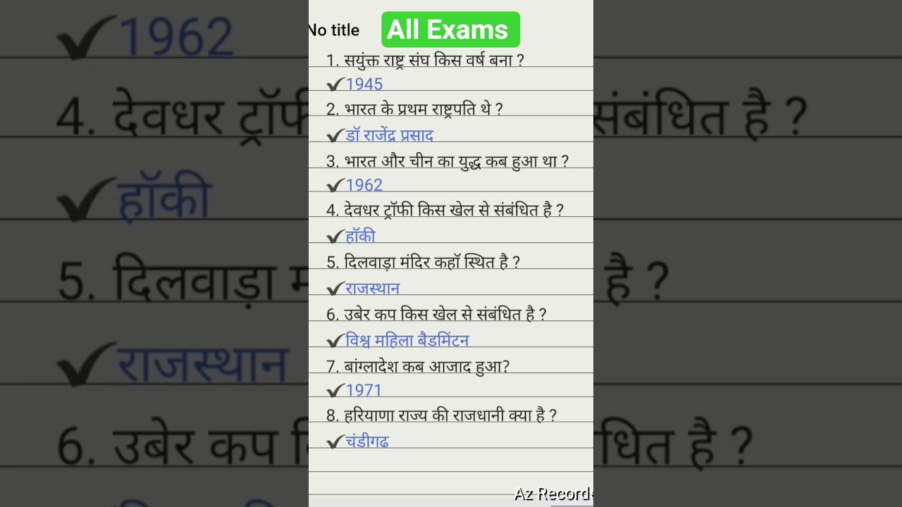 Army GD 2025 Question Paper & GK for Agniveer 🇮🇳