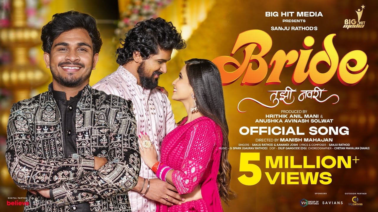 Bride Tujhi Navri | Official Video Featuring Sanju Rathod & Vaishnavi Patil 🎶