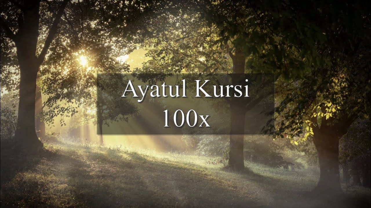Ayatul Kursi 100x | Soothing Quran Recitation 🌙