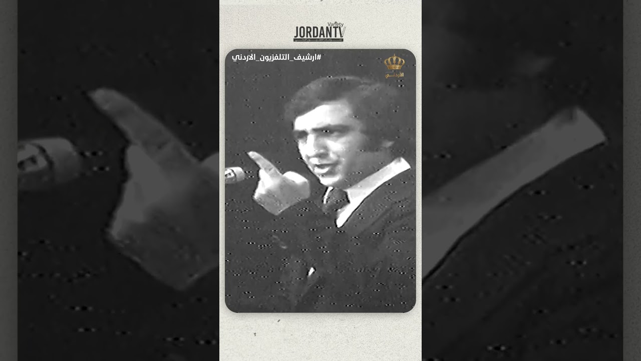 فؤاد حجازي: مطرب أردني من زمن الفن الجميل 🎶