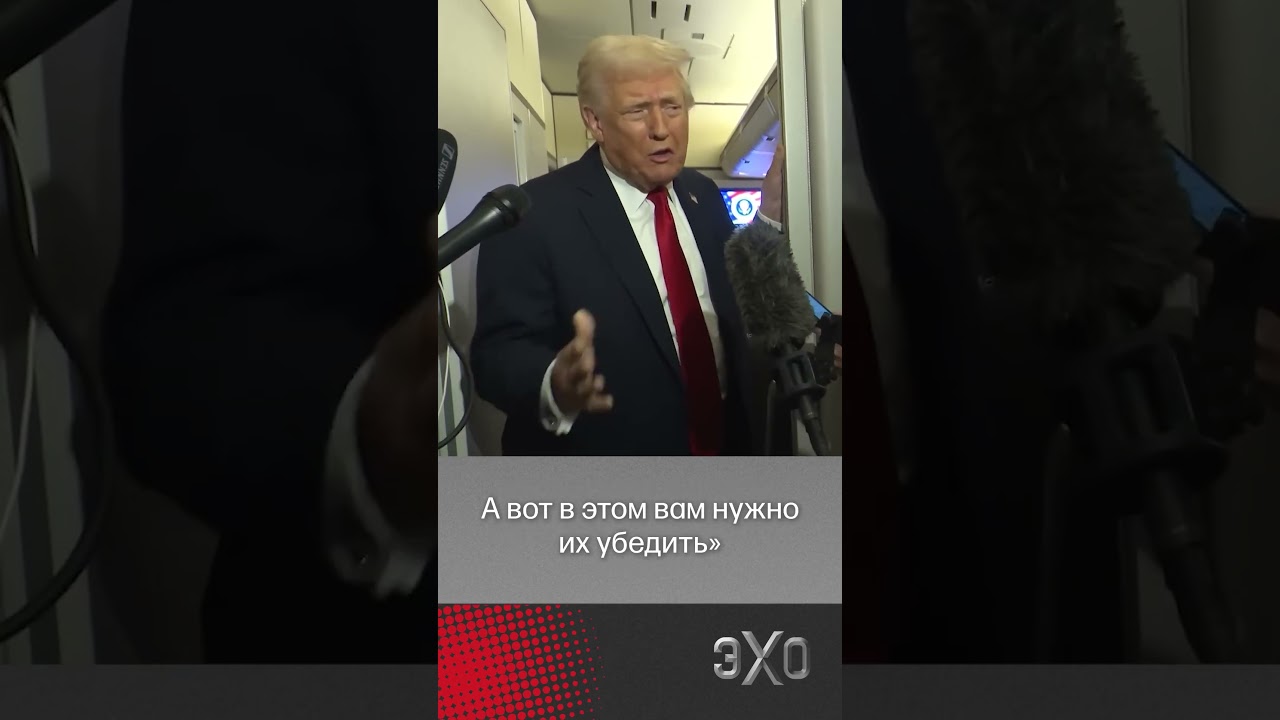 Трамп прокомментировал разговор Уиткофф с Ушаковым 🗣️
