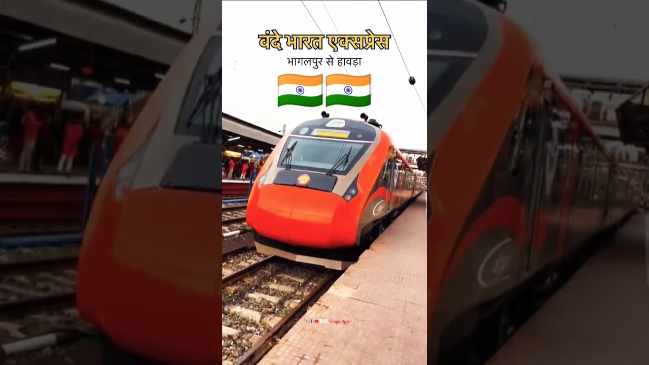 Bhagalpur to Howrah Vande Bharat Express Journey 🚄