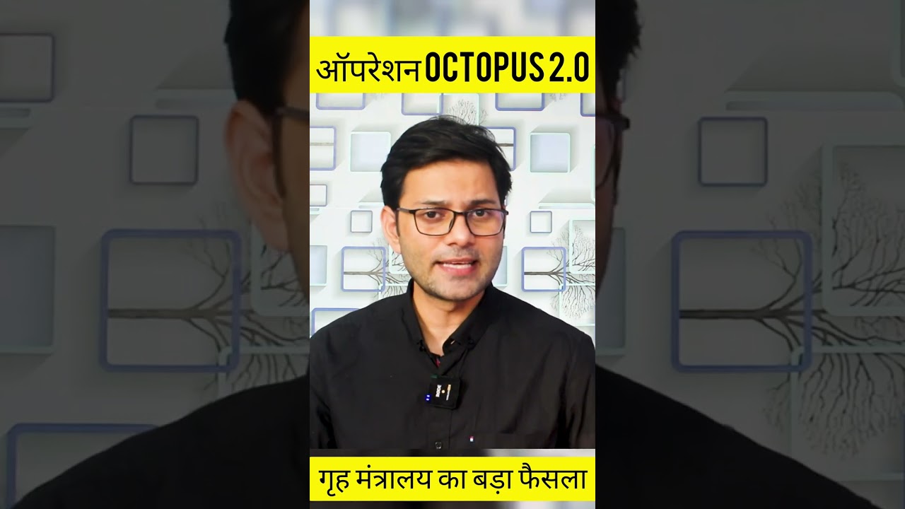 Operation Octopus 2.0: NIA Investigates PFI