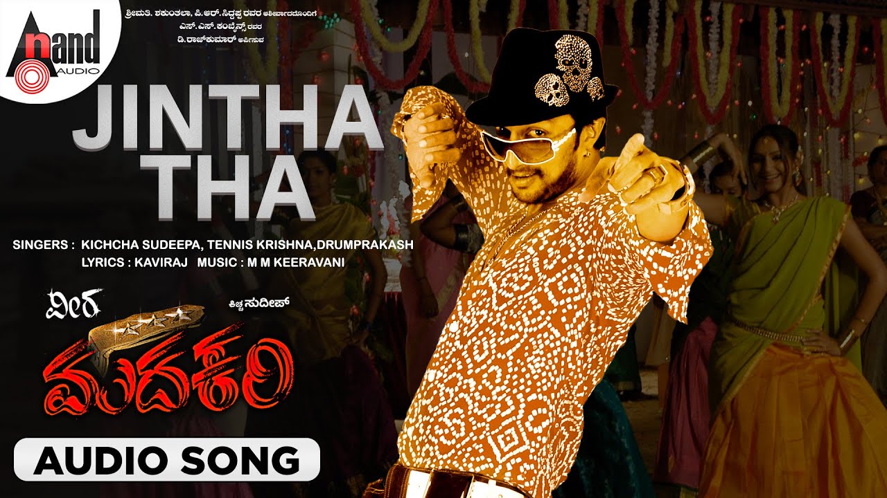 Jintha Tha | Veera Madakari Audio Song 🎶