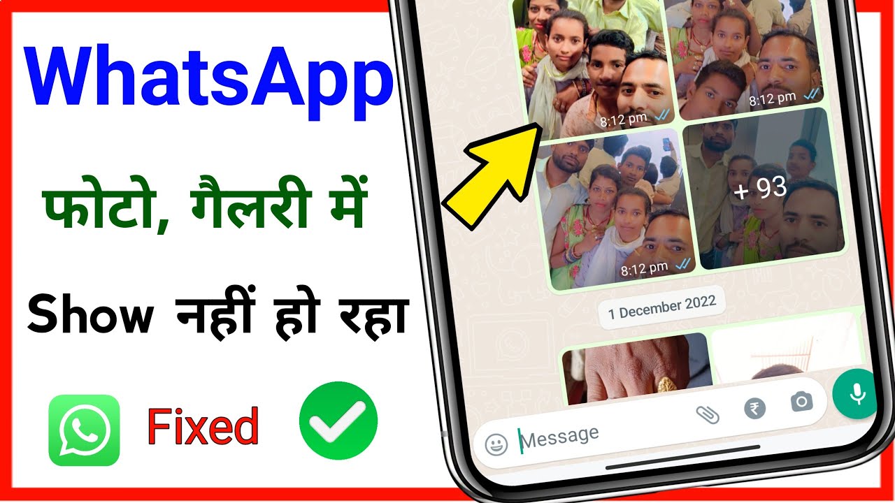 WhatsApp Photo Gallery Not Showing or Saving 📸