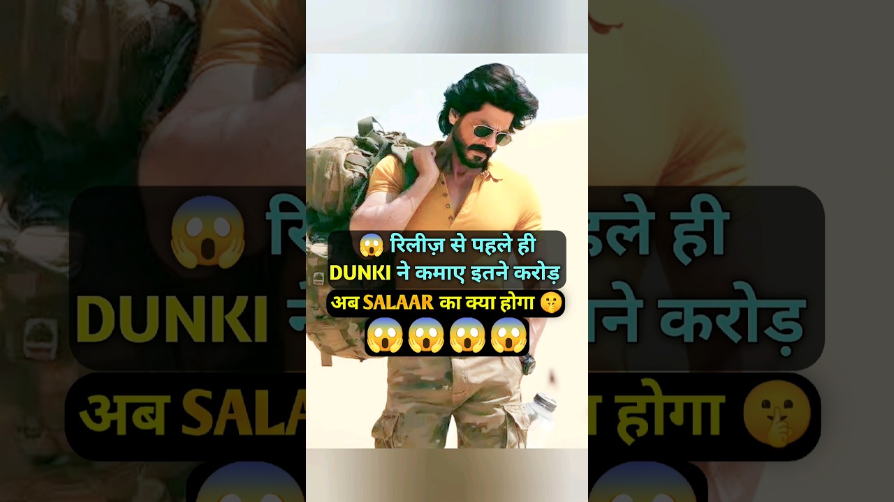 Dunki Trailer Wows Fans 🎬