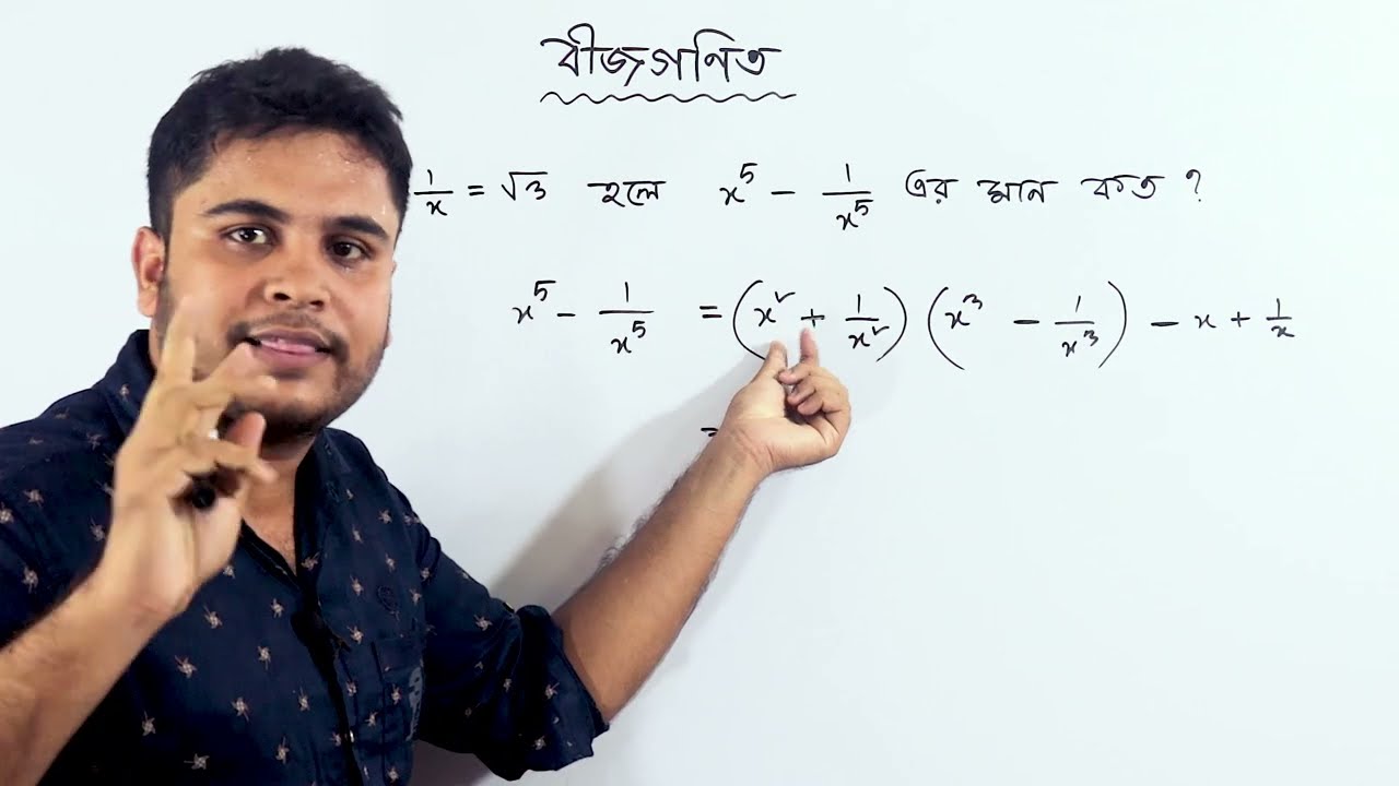 10 Algebra Values & Complex Problem Solving | Math for Classes 6-10