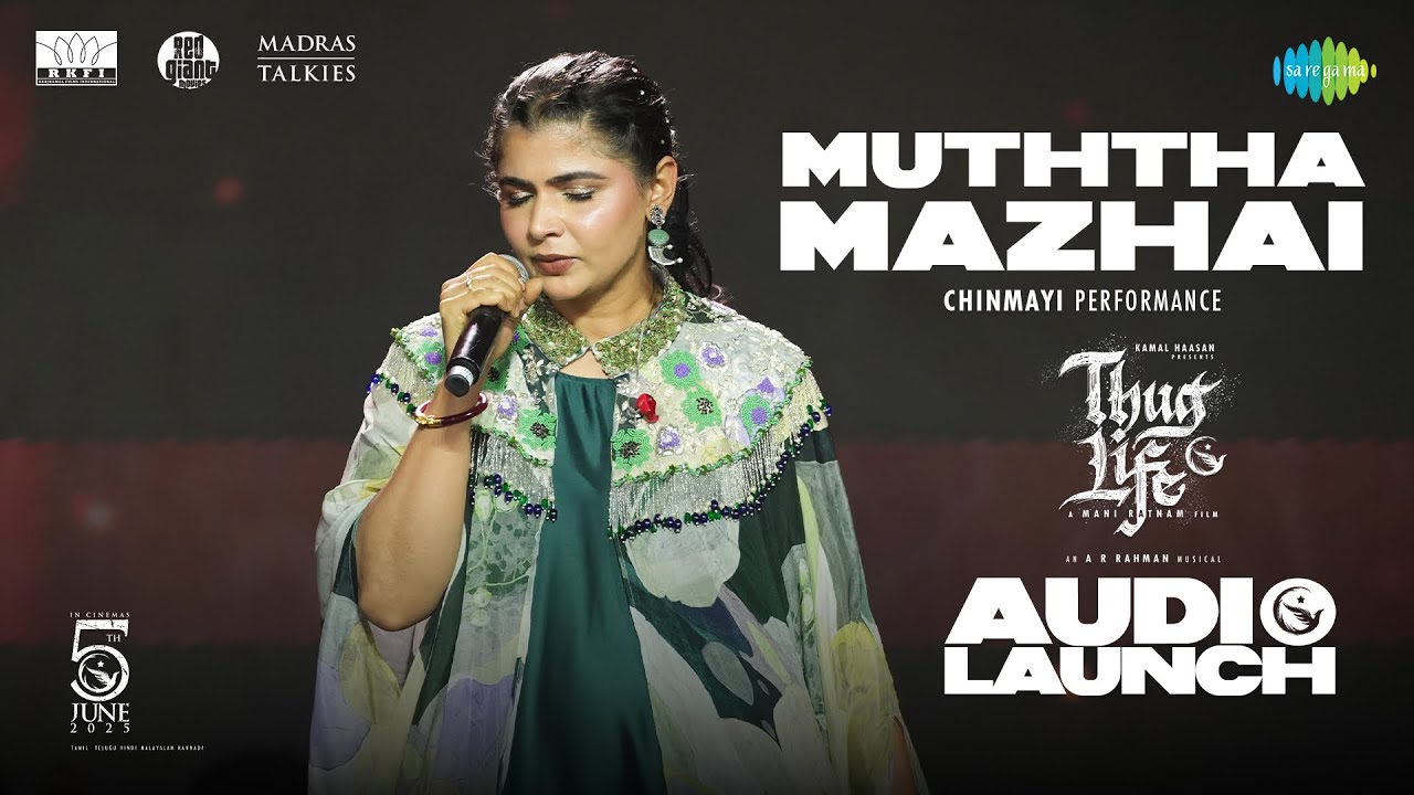 Muththa Mazhai - Chinmayi's Melodious Performance 🎶