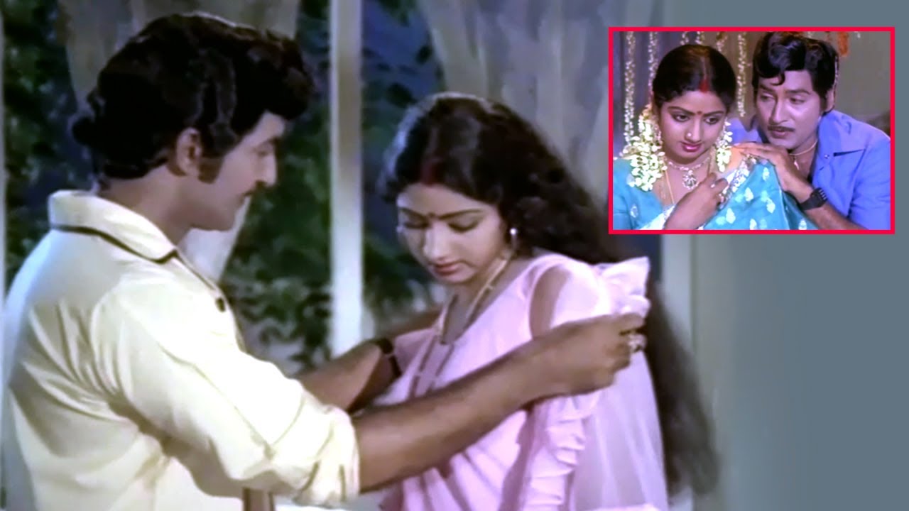 Sobhan Babu, Sridevi & More: Iconic Telugu Movie Scenes 🎬