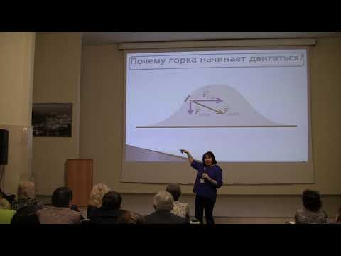 Кошкина А.В. Построение урока с использованием УМК «Физика» издательства «БИНОМ. Лаборатория знаний»