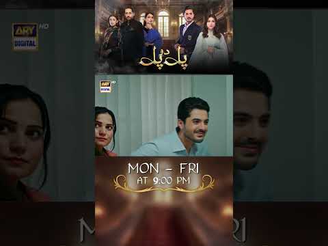 Pal Do Pal Episode 71 | Junaid Jamshaid Niazi & Tuba Anwer | Pakistani Drama Highlights 🎬