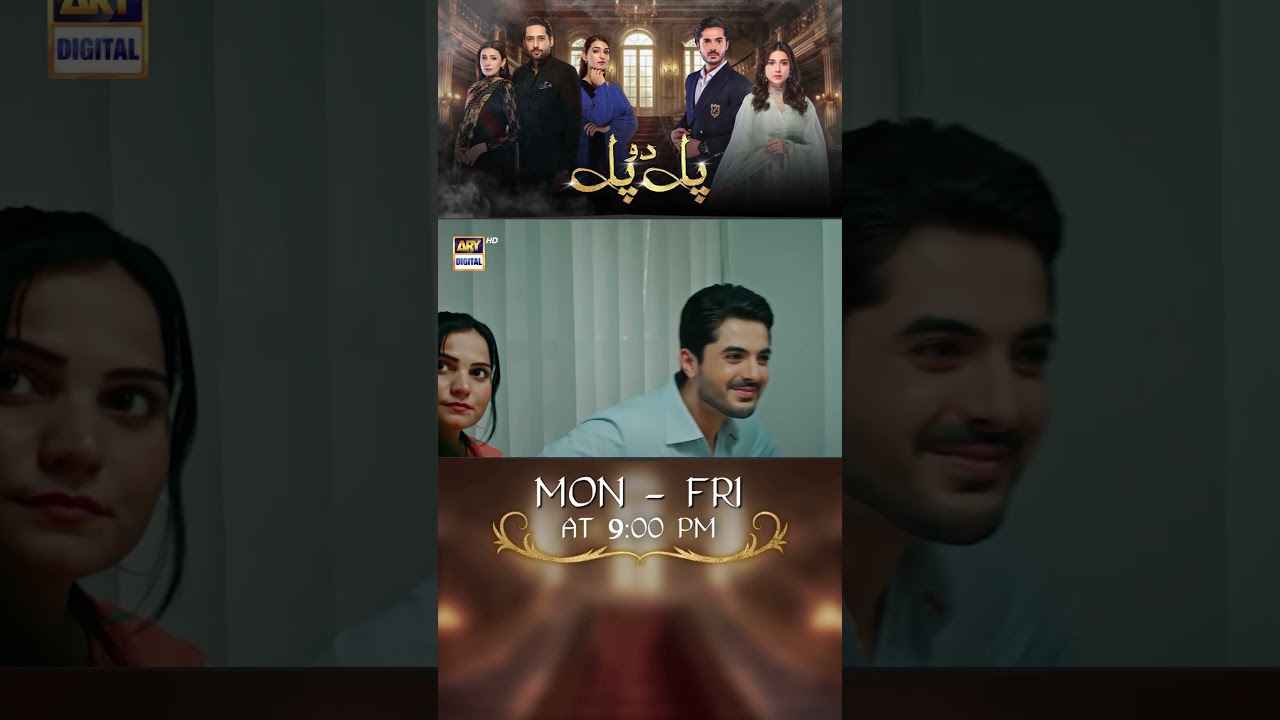 Pal Do Pal Episode 71 | Junaid Jamshaid Niazi & Tuba Anwer | Pakistani Drama Highlights 🎬