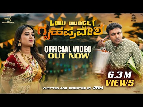 Low Budget Gruhapravesha Official Video 4k | Directed By JRM | REA Entertainment | Gowrav Shetty