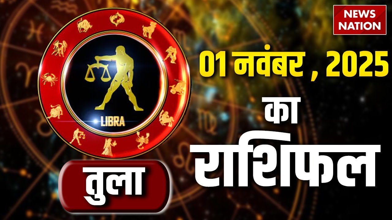 Libra Horoscope November 1, 2025: Daily Astrological Insights by Dr. Arvind Tripathi ✨