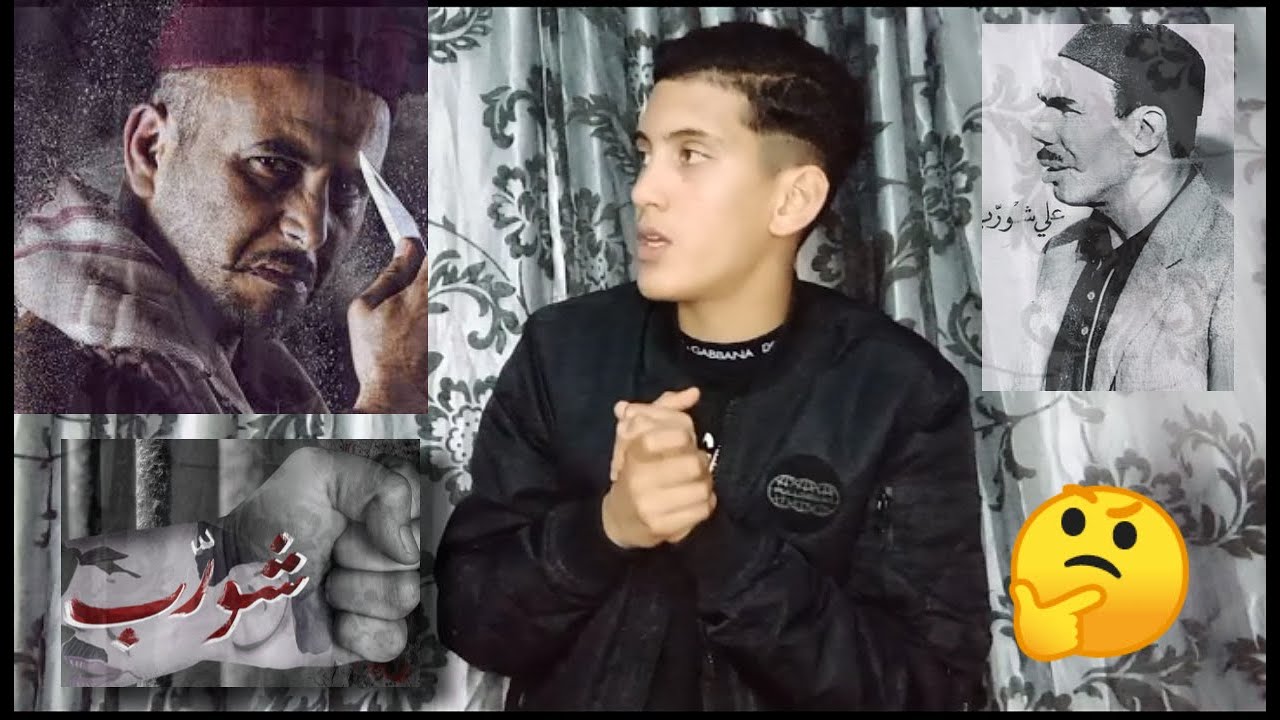 عودة مميزة في الفيديو الأول على قناة جديدة مع علي شويرب 😊