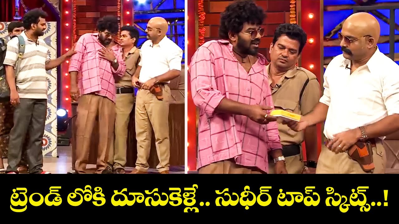 Sudigali Sudheer's Top 5 Skits | Extra Jabardasth