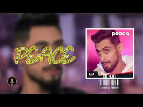 ala - peace (clean version)