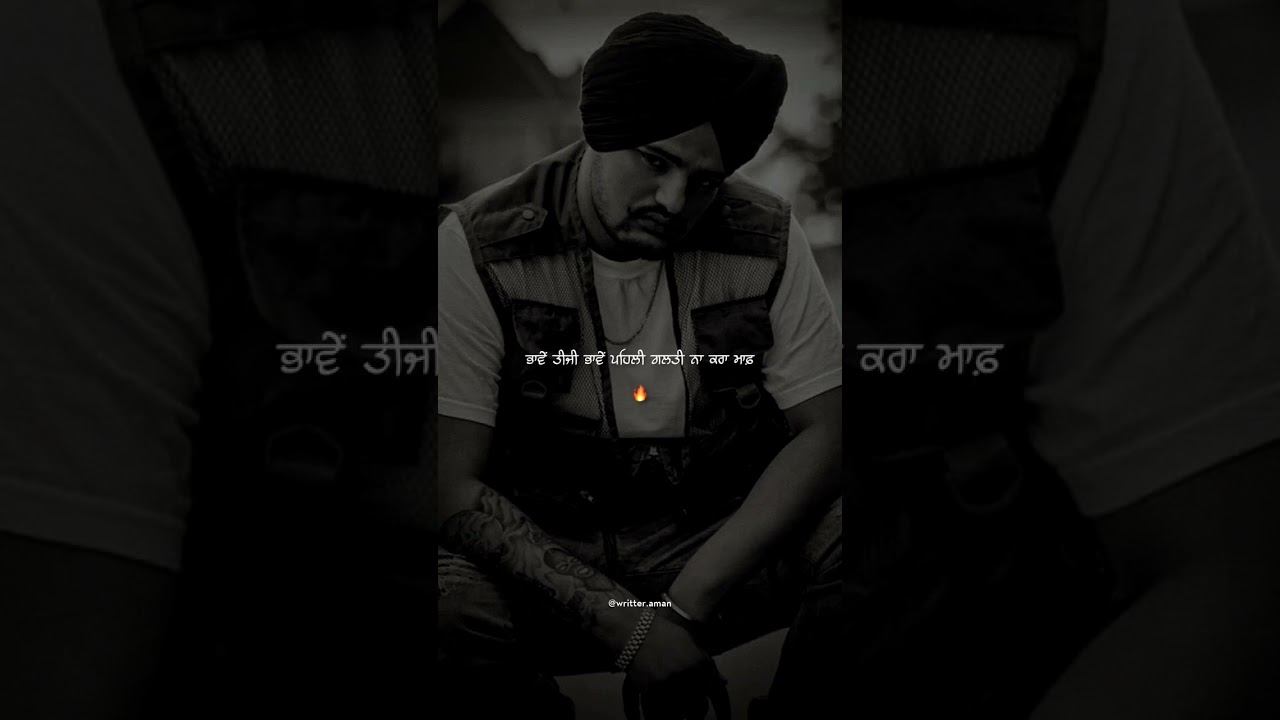 Sukh Bhullar's New Punjabi Rap 🎶