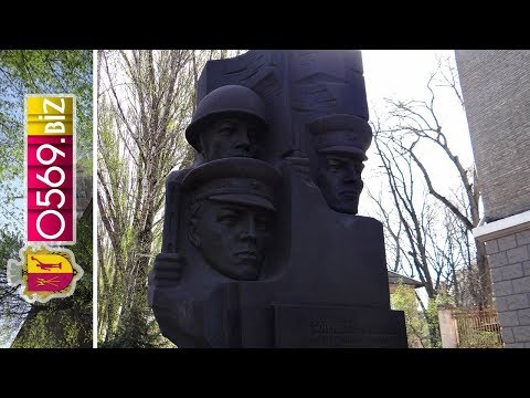 Памятник героям милиции, металлургам и химикам, защищавшим город 🏅