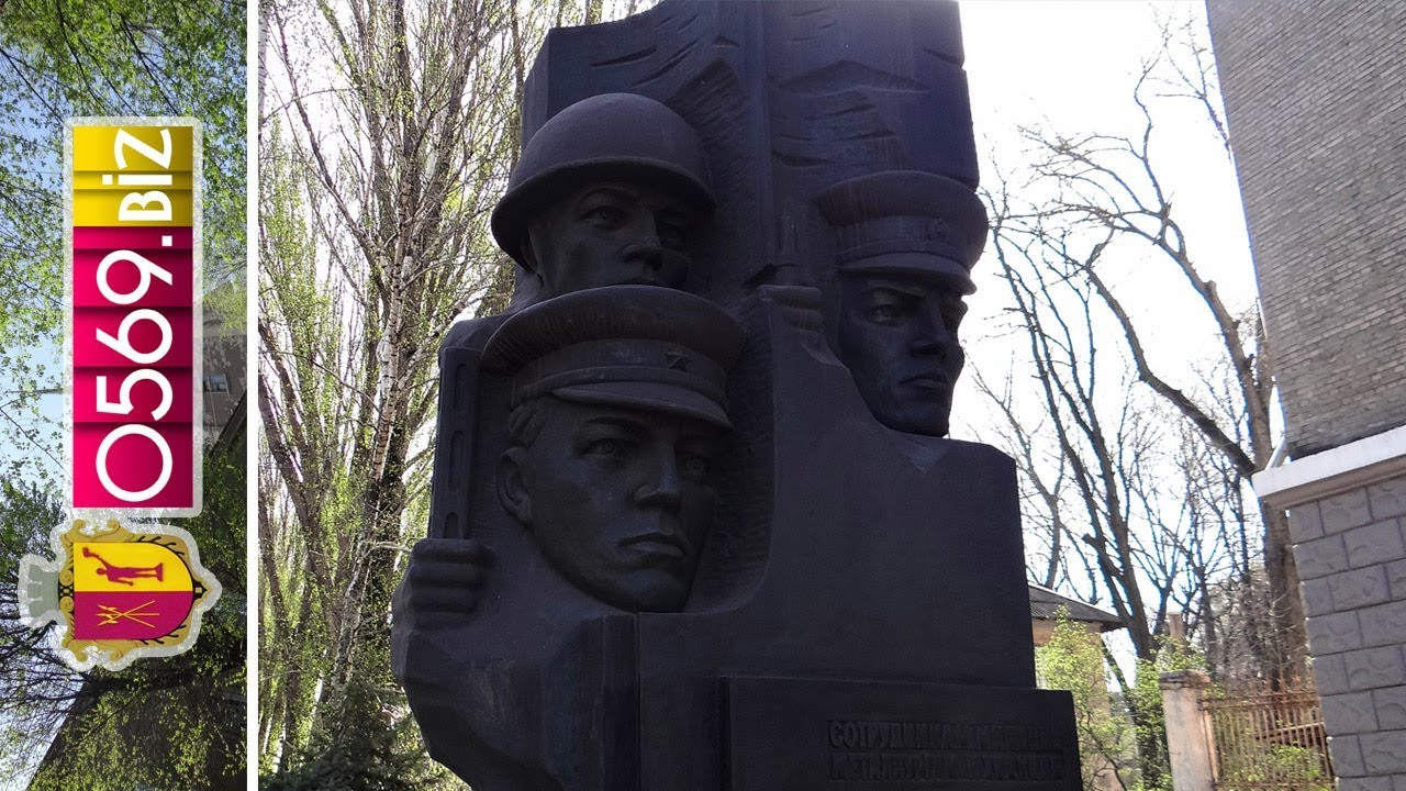 Памятник героям милиции, металлургам и химикам, защищавшим город 🏅