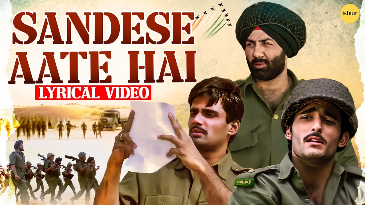 Sandese Aate Hai (Lyrical) | Border | Patriotic Song 🇮🇳