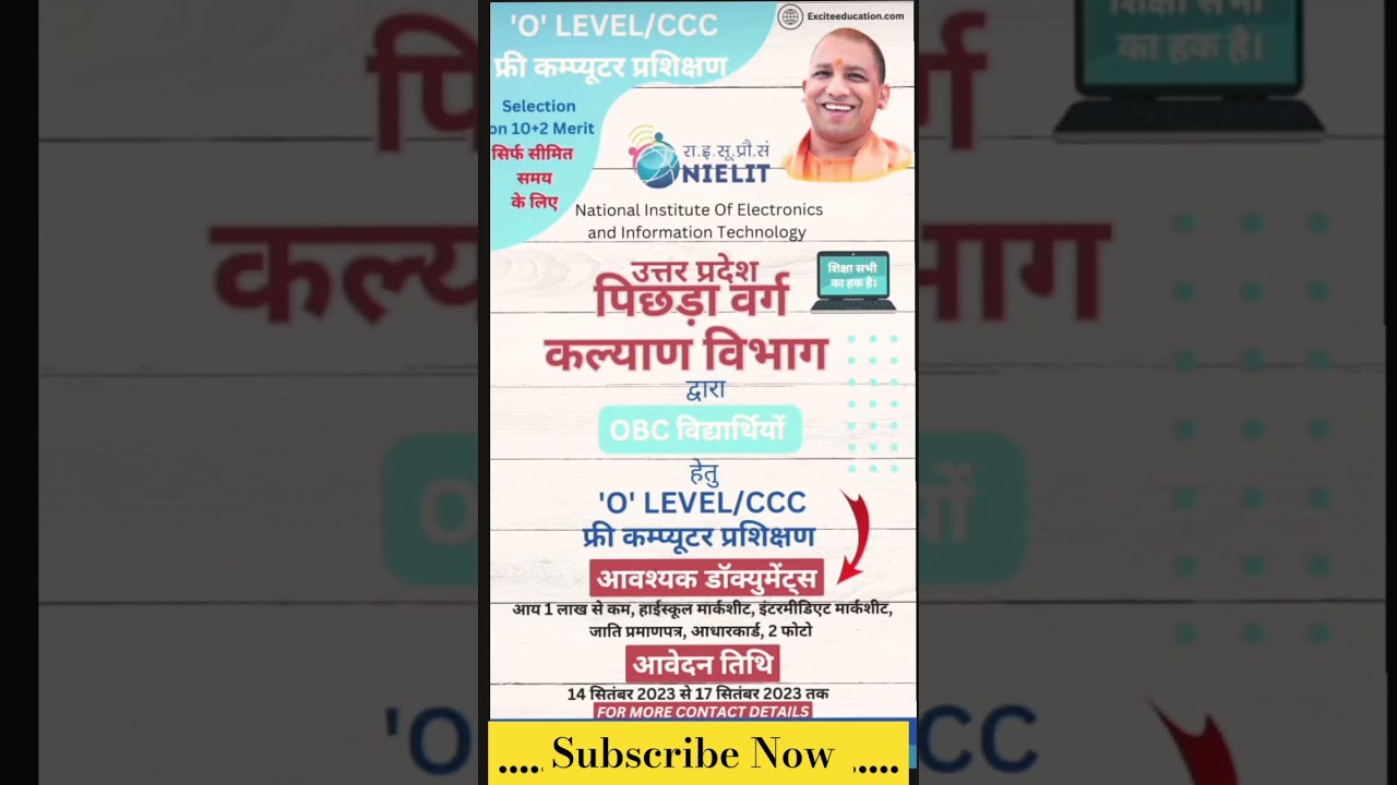 o level OBC free । o leve obc ke liye free।Free me o level kaise kare।Obc vale free me o level kaise