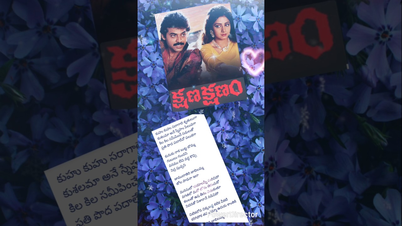 Jaamurathri Song from Kshana Kshanam 🎶 | Romantic Telugu Love Song