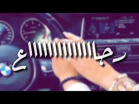علاه كي تزوجت، طلقتك 💔
