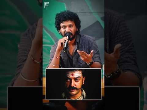 Virumaandi Is My Favourite Screenplayed Film By Kamal with Rashomon Effect - Lokesh Kanagaraj
