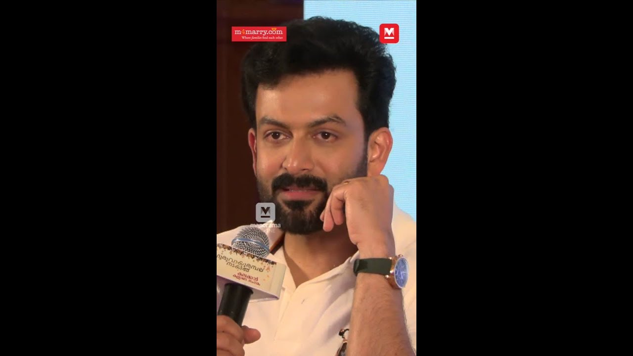 പെൺകുഞ്ഞ് ആകണേ എന്നാണ് സുപ്രിയ ഗർഭിണി ആയപ്പോൾ ഞാൻ ആഗ്രഹിച്ചത്| Guruvayoorambala Nadayil | Prithviraj