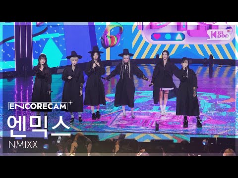 [앵콜캠4K] 엔믹스 'Blue Valentine' 인기가요 1위 앵콜 직캠 (NMIXX Encore Fancam) @SBS Inkigayo 251026
