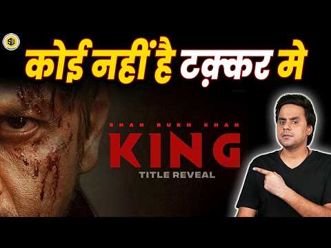 King Title Announcement Review | Shah Rukh Khan | Happy Birthday SRK | @RJRaunac
