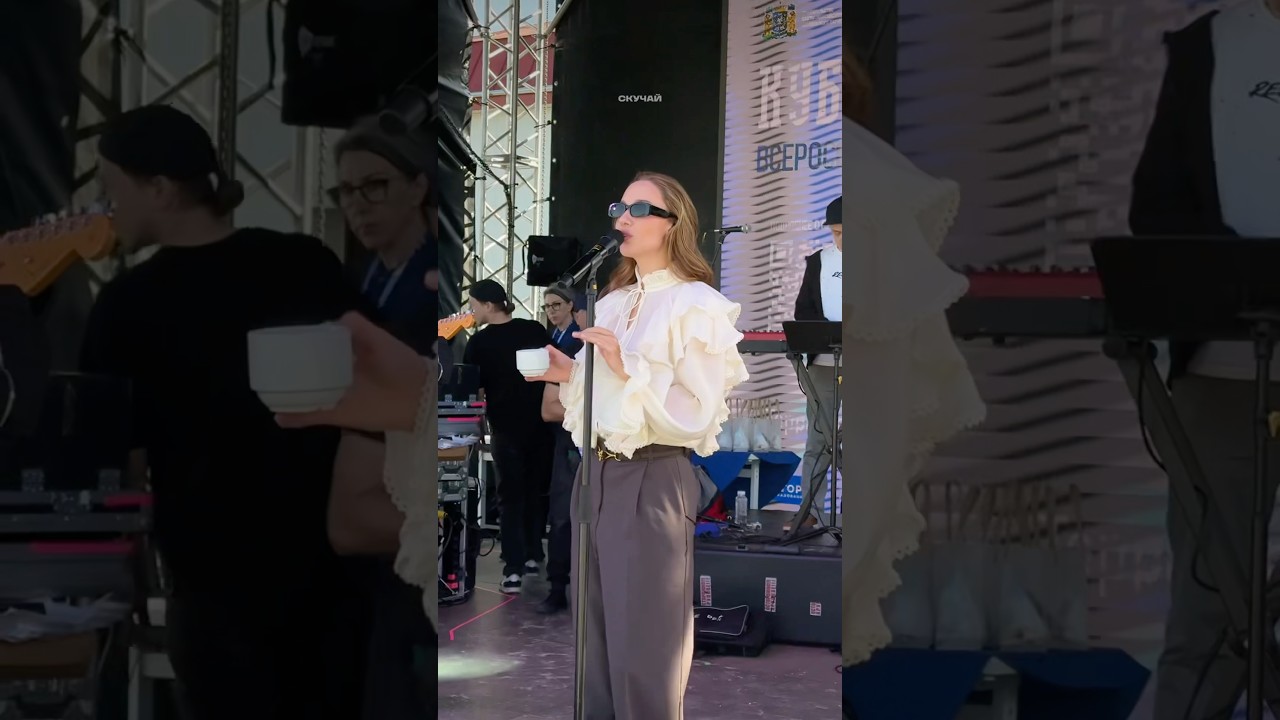 Миа Бойка зажигает перед концертом 🎤