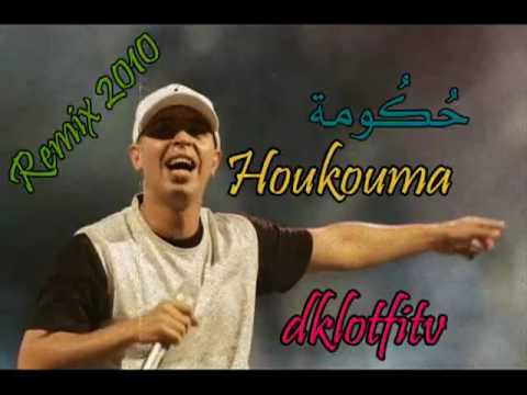 Lotfi Double Kanon Ø±ÙˆØ Ù‚ÙˆÙ„ للØÙƒÙˆÙ…Ø© راب جزايري