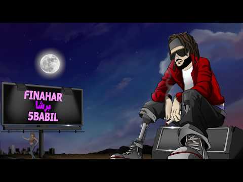 Kafon - Tachi Fih (CLIP OFFICIEL)