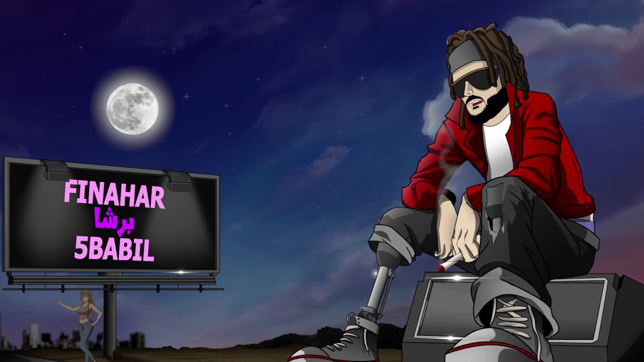 Kafon - Tachi Fih (Official CLIP) 🎶