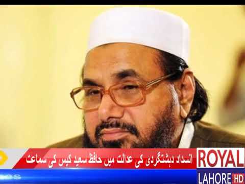 Royal Lahore Headlines ||13 february 2020