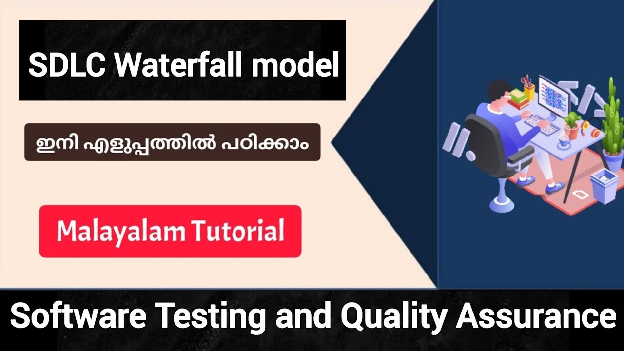 Waterfall & SDLC in Software Development 🚀