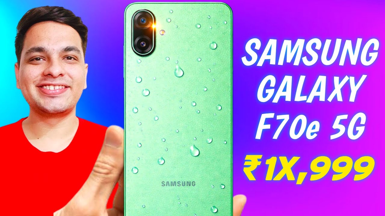 Samsung Galaxy F70e 5G Launched in India 🔥