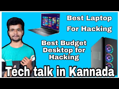 [Kannada]- Best laptop or Desktop For Work|| Script kiddie