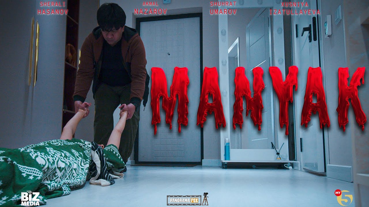 Monyak (o'zbek kino) I Моняк (узбек кино)