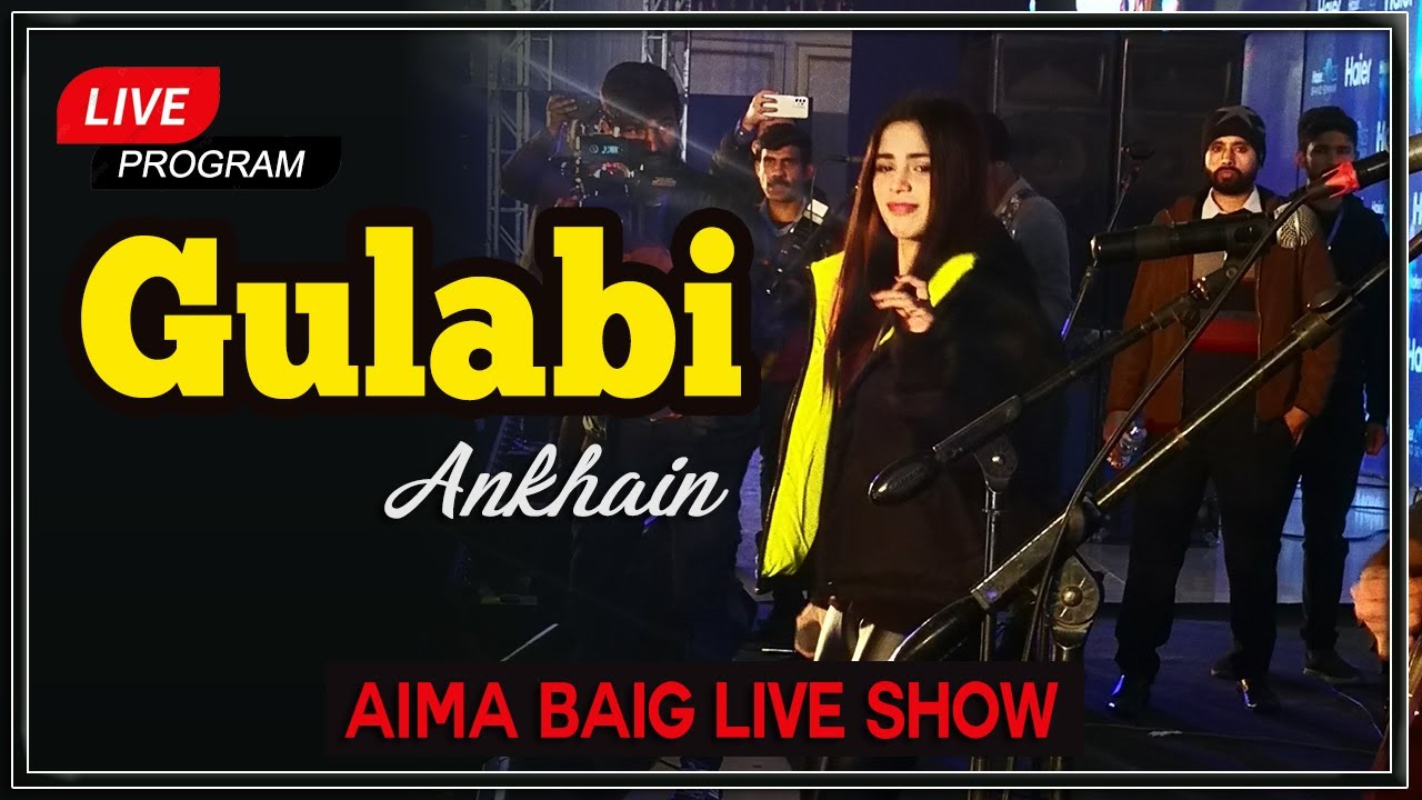 Aima Baig Live Show Organizer in Pakistan 🎤