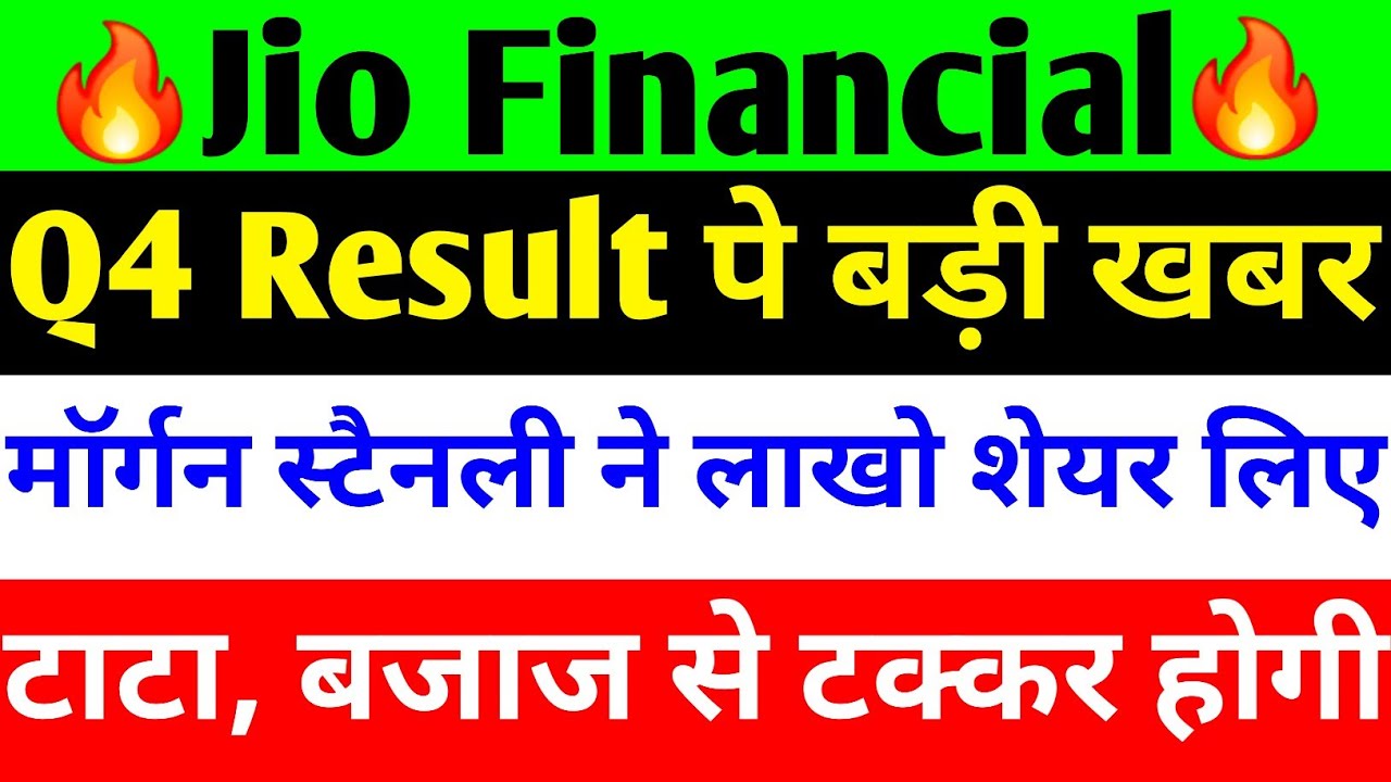 Q4 Jio Financial Services Q4 Results & Updates 🔴