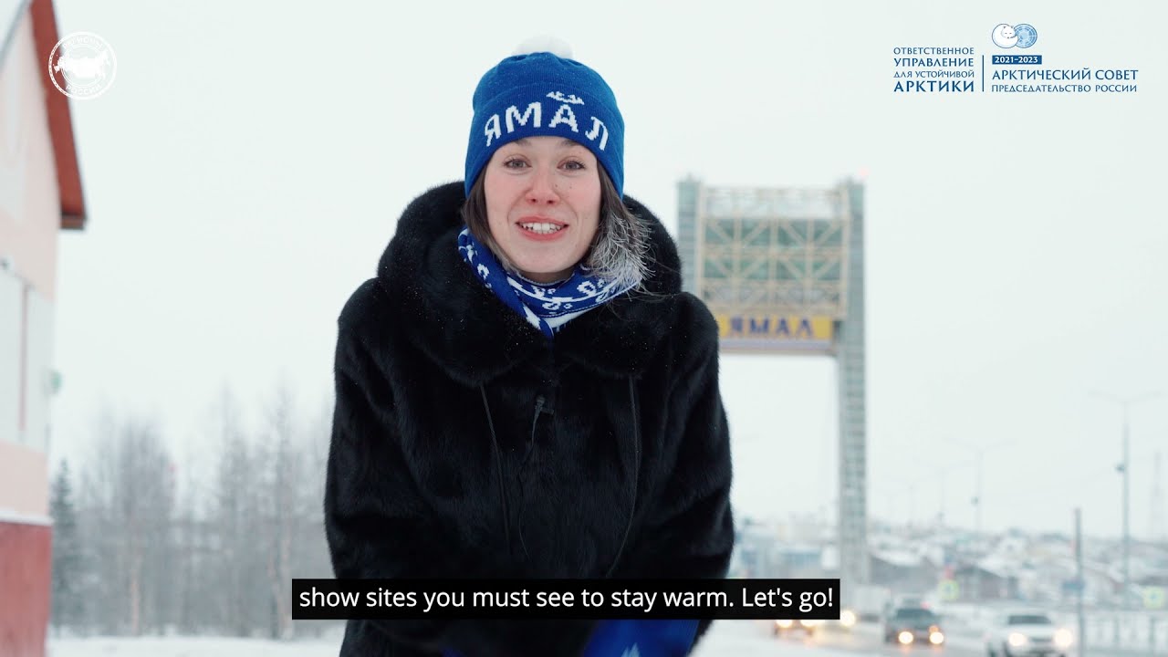 Арктические регионы России: ЯНАО ❄️