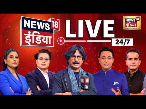 🔴News18 India LIVE: Bihar Elections | NDA Manifesto | Mahagathbandhan | Mokama |Modi | Dularchand