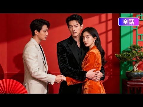 【日本語吹き替え】旧正月に帰った実家で見た光景…妻が妊娠していた！裏切られた億万長者（ミリオネア）が下した「最終決断」