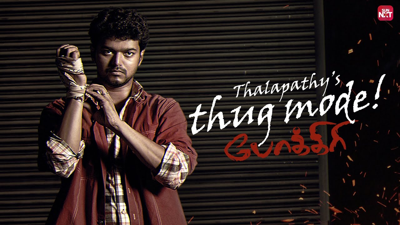 Vijay's Mass Mode in Pokkiri 🔥 | Action & Swag